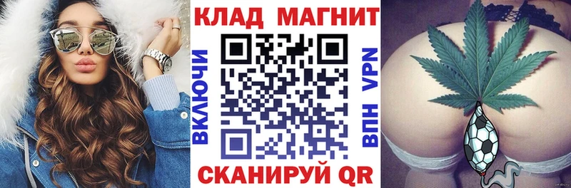 Магазин наркотиков Темников Псилоцибиновые грибы Конопля Кокаин Alpha-PVP Меф Бутират ГАШИШ