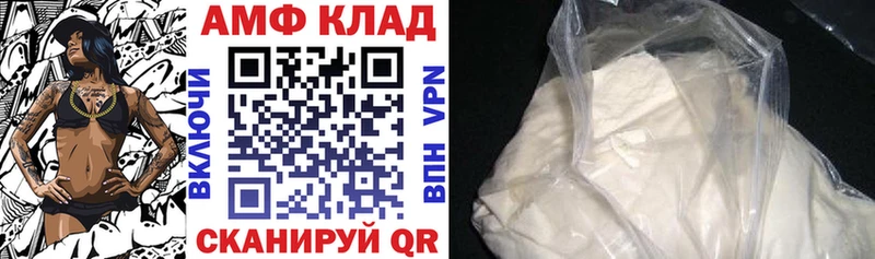 АМФЕТАМИН 98%  наркотики  Темников 