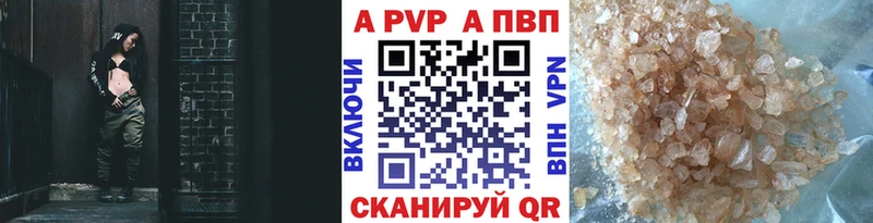 хочу наркоту  Темников  hydra ссылка  Alpha-PVP СК 