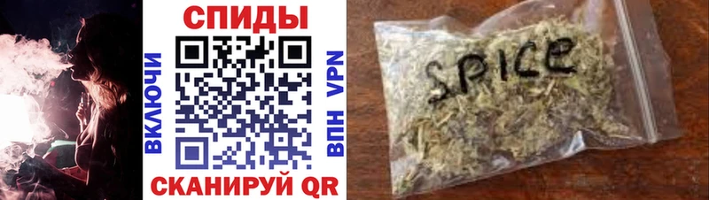БУТИРАТ бутик  где продают   Темников 