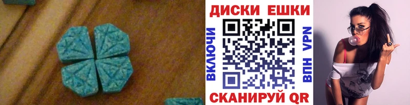 ЭКСТАЗИ Cube Темников