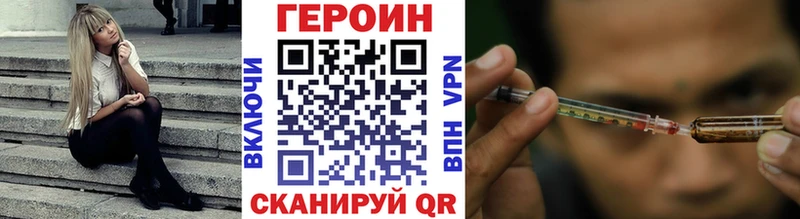 Героин афганец  mega зеркало  Темников  закладки 