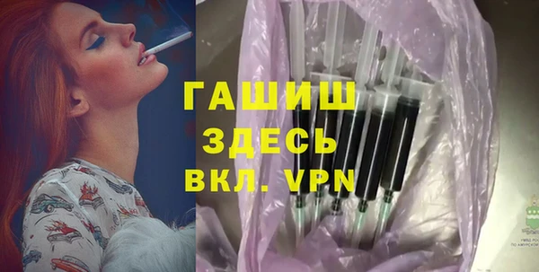 гашиш Балахна