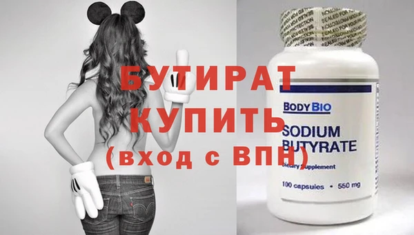 ГАЛЛЮЦИНОГЕННЫЕ ГРИБЫ Балабаново