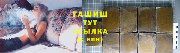 гашиш Балахна