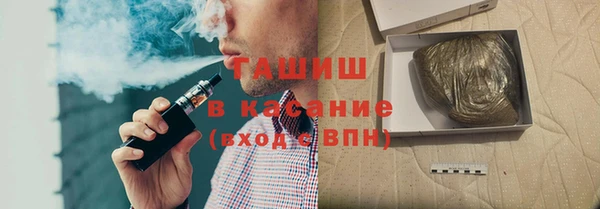 ГАЛЛЮЦИНОГЕННЫЕ ГРИБЫ Балабаново