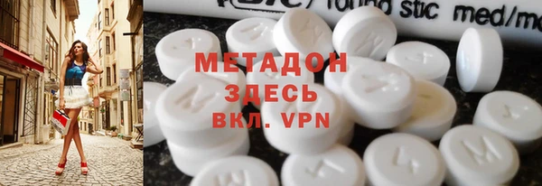 гашиш Балахна