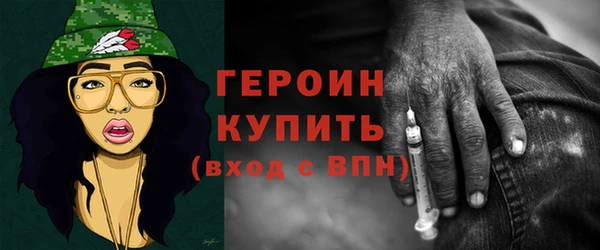 гашиш Балахна