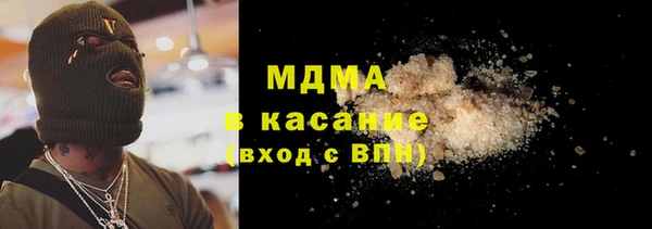 ГАЛЛЮЦИНОГЕННЫЕ ГРИБЫ Балабаново