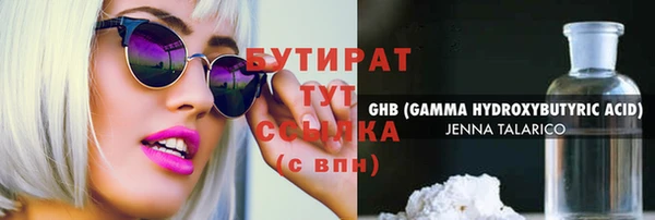 гашиш Балахна