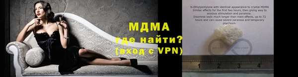 ГАЛЛЮЦИНОГЕННЫЕ ГРИБЫ Балабаново