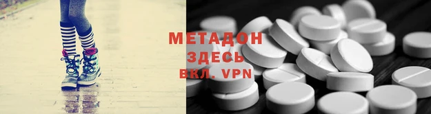 мяу мяу мука Баксан