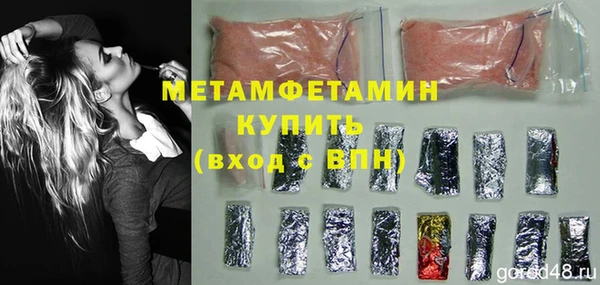 ГАЛЛЮЦИНОГЕННЫЕ ГРИБЫ Балабаново