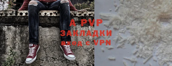 гашиш Балахна