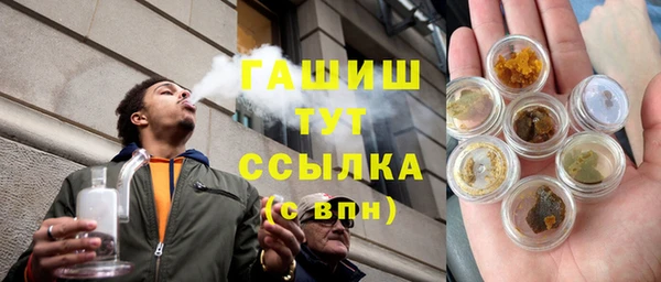 гашиш Балахна