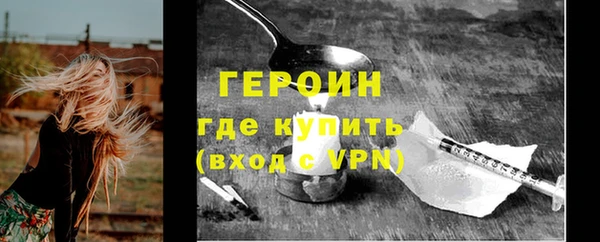 ГАЛЛЮЦИНОГЕННЫЕ ГРИБЫ Балабаново