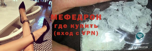 мяу мяу мука Баксан