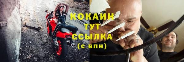 ГАЛЛЮЦИНОГЕННЫЕ ГРИБЫ Балабаново