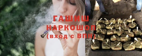 ГАЛЛЮЦИНОГЕННЫЕ ГРИБЫ Балабаново