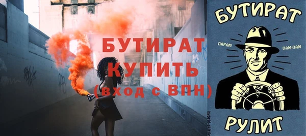 мяу мяу мука Баксан