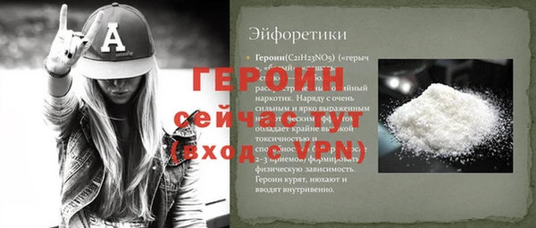 гашиш Балахна