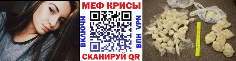 Меф 4 MMC  закладка  Темников 