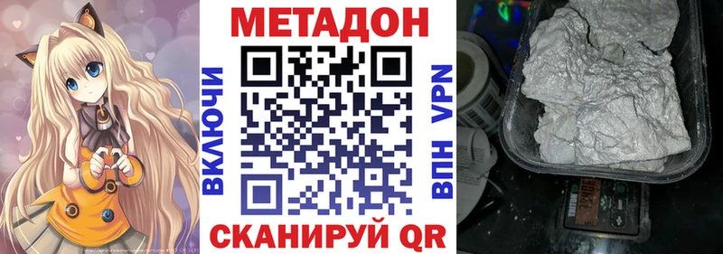 МЕТАДОН мёд  наркотики  Темников 
