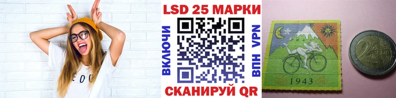 Наркотические марки 1500мкг  Темников 