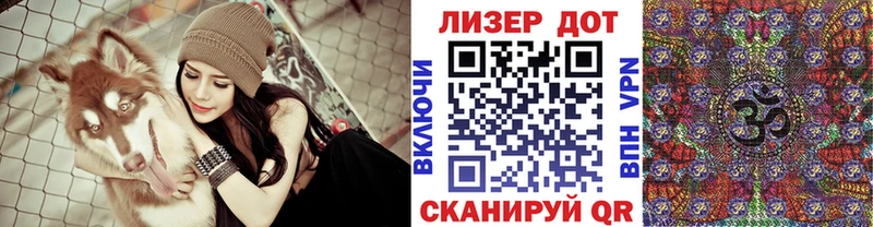 Марки 25I-NBOMe 1500мкг Темников