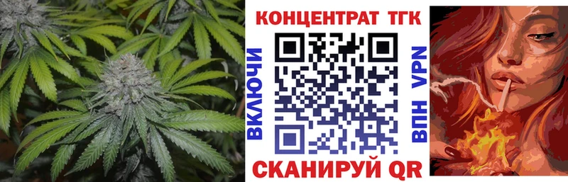 Дистиллят ТГК вейп  omg сайт  Темников 